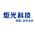 炬光科技