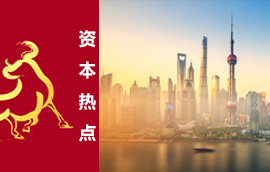 稳市场，央行、证监会召开重磅会议！